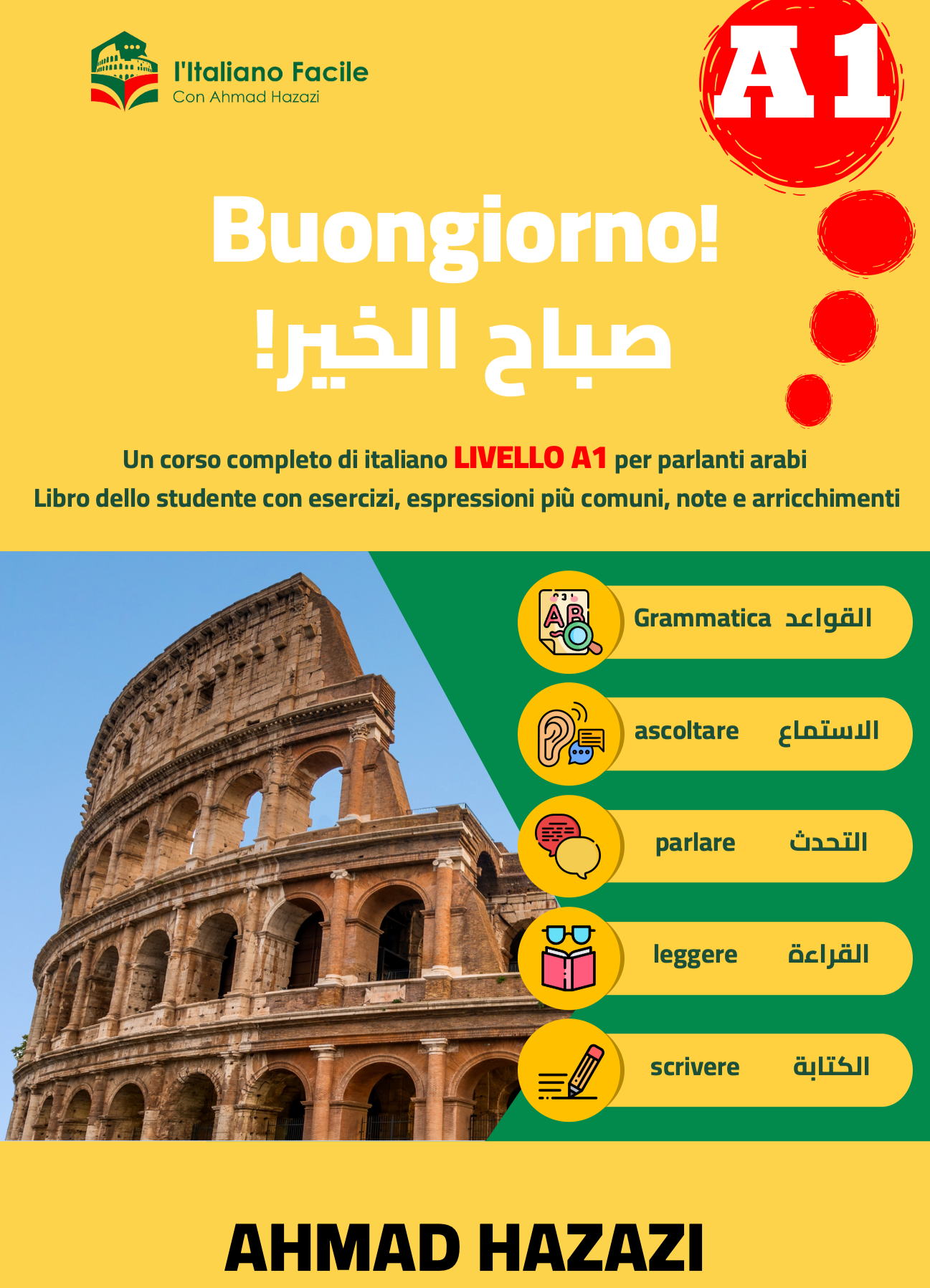 عناصر تعلم اللغة الإيطالية